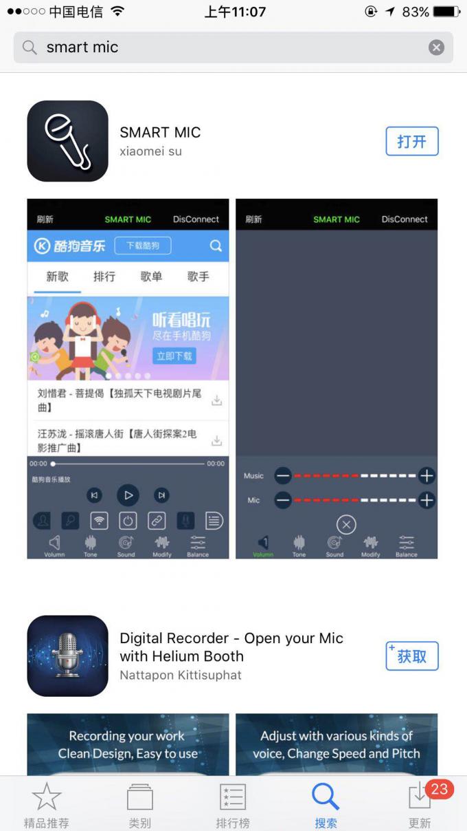 KTV888/ CONNECT with Karaoke cellphone app / smart selectable